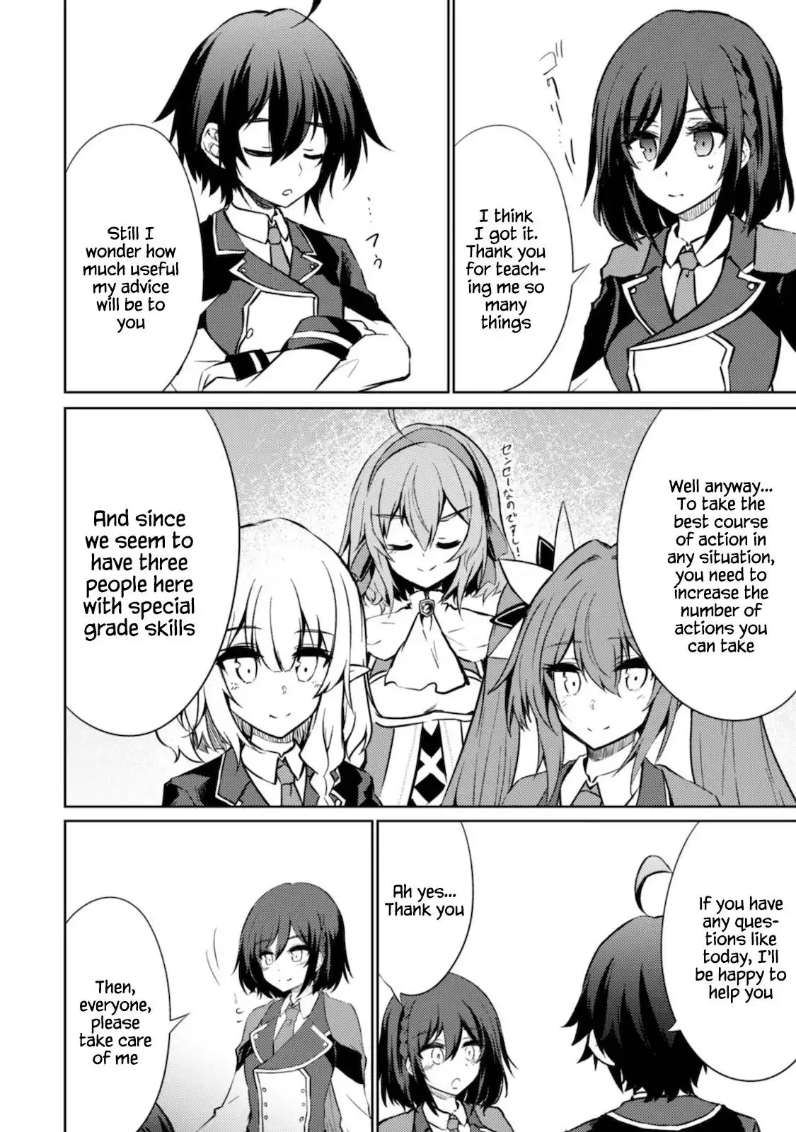 Moto Saikyou no Kenshi wa, Isekai Mahou ni Akogareru Chapter 32 19